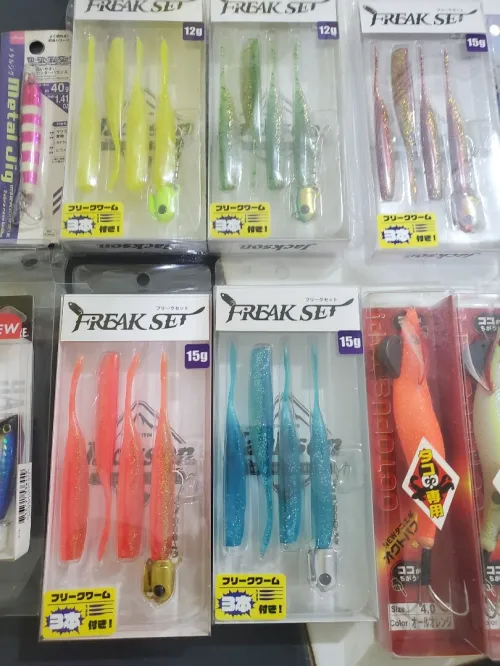 JACKSON FREAK SET +DUEL HARD CORE