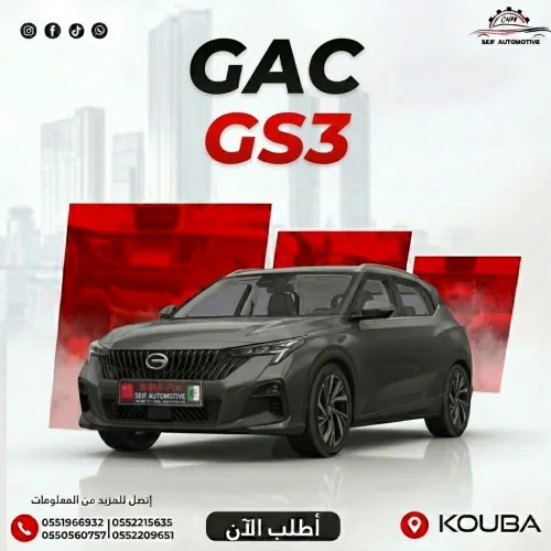 GAC GS3 emzoom 2026 Sport Edition 