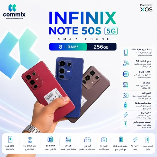 Infinix Infinix NOTE 50S 5G