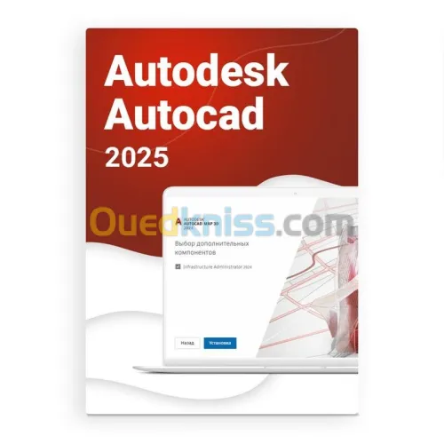 Autodesk AUTOCAD OFFICIEL 2023-2026