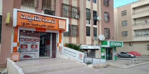 Vente Appartement F4 Batna Batna