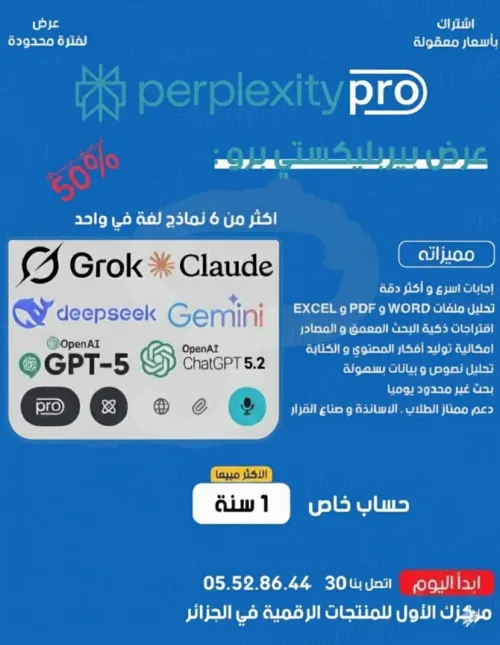Perplexity pro 12mois