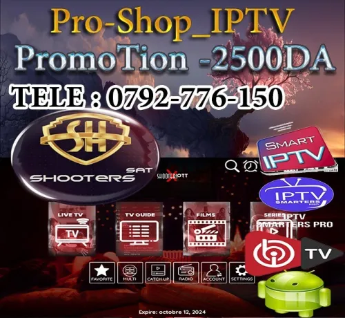 Abonnement Shooters OTT PROMOTION 2500DA 12 MOIS