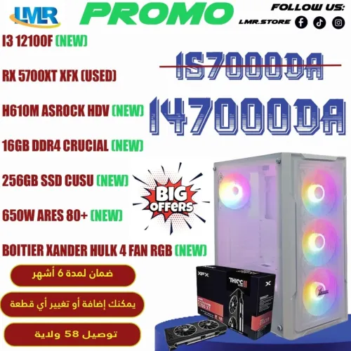 PC GAMER BIG OFFERS  I3 12100F RX 5700 XT XFX
