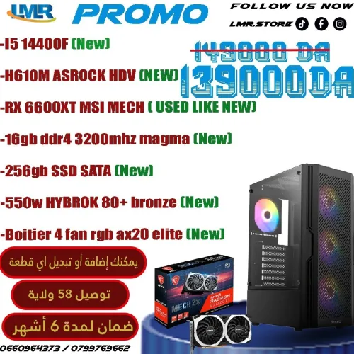 PC GAMER ( i5 14400f + RX6600XT + 16GB + 256GB SSD)