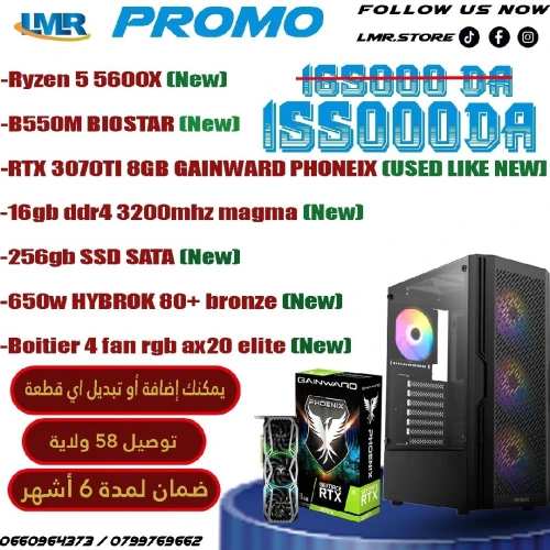PC GAMER ( R5 5600X + RTX 3070TI + 16GB + 256GB ) 