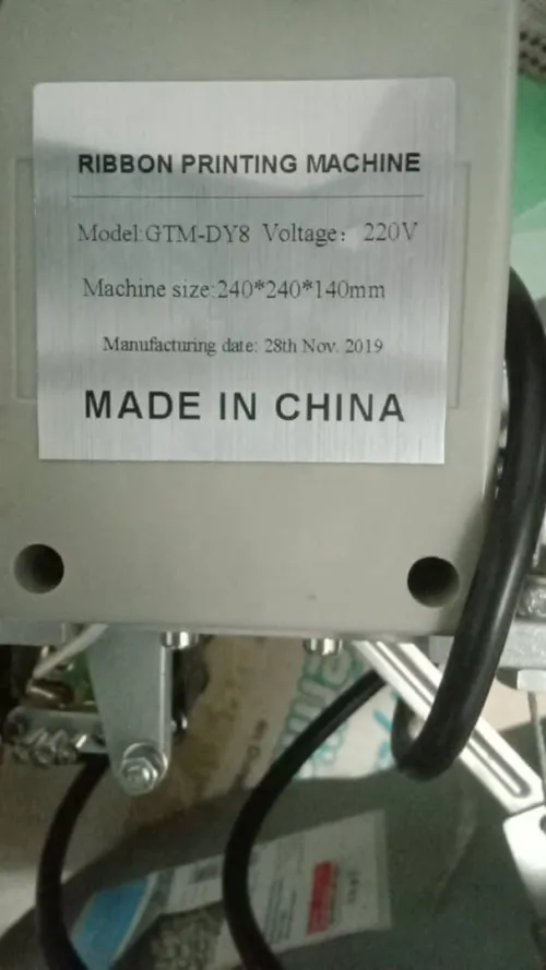 Dateur manuelle / ruban (ribbon coding / hot foil stamping machine) modèle GTM-DY8 (ou DY-8)