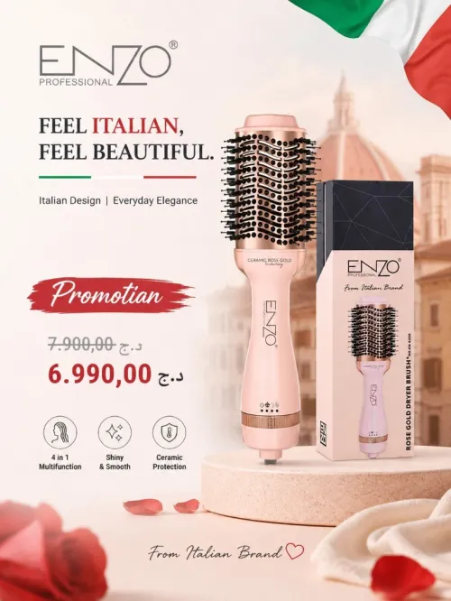 Promo Brosse électrique multifonction 4 en 1 Enzo EN-6209 Original