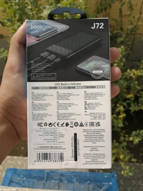 Power bank hoco J72 10000mah original باوربانك