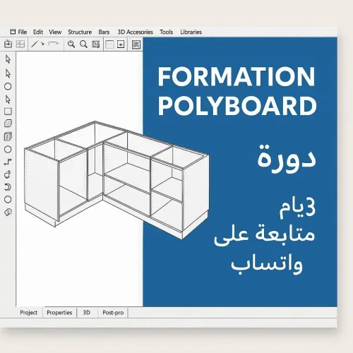 logiciel polyboard création