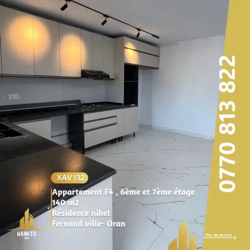Vente Appartement F4 Oran Bir el djir