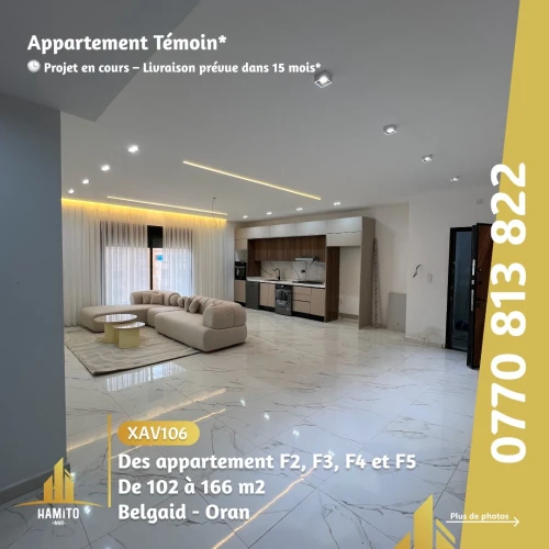 Vente Appartement F3 Oran Bir el djir