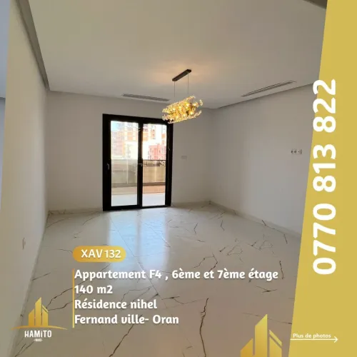 Vente Appartement F4 Oran Bir el djir