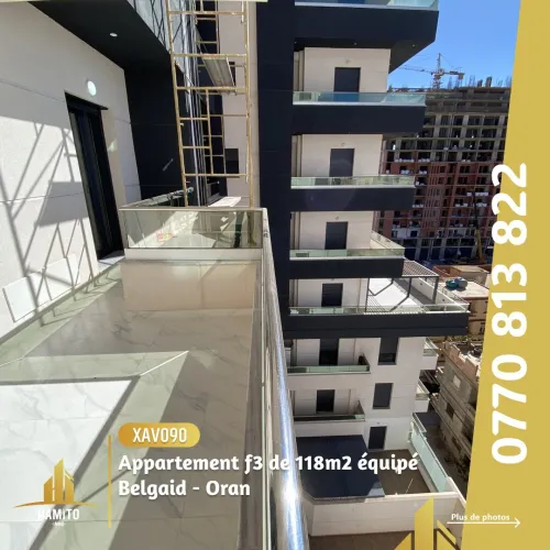Vente Appartement F3 Oran Bir el djir