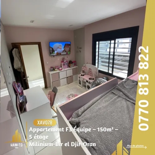 Vente Appartement F3 Oran Bir el djir