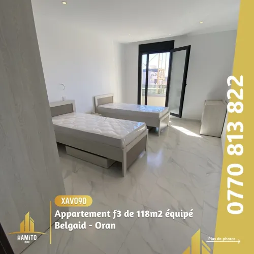 Vente Appartement F3 Oran Bir el djir
