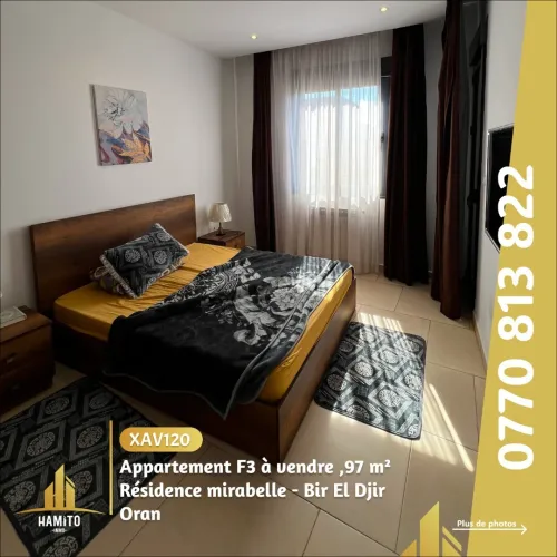 Vente Appartement F3 Oran Bir el djir