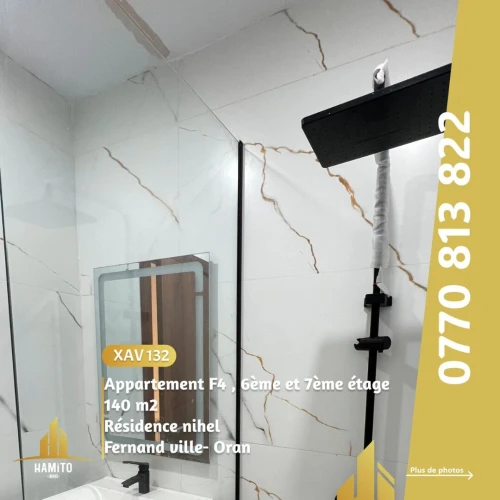 Vente Appartement F4 Oran Bir el djir