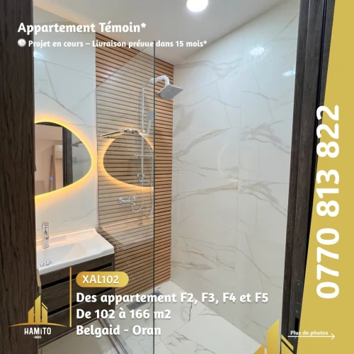 Vente Appartement F2 F3 F4 Oran Bir el djir