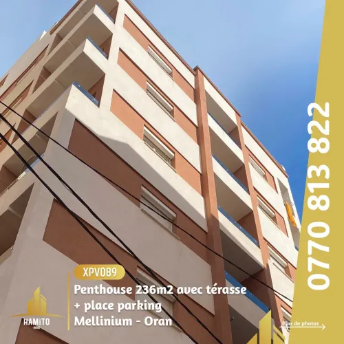 Vente Appartement Penthouse F5 Oran Bir el djir