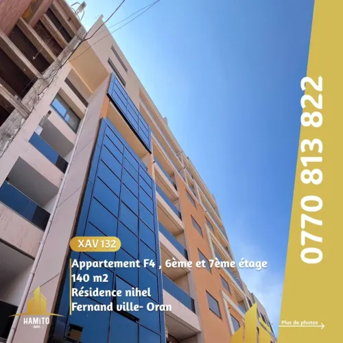 Vente Appartement F4 Oran Bir el djir