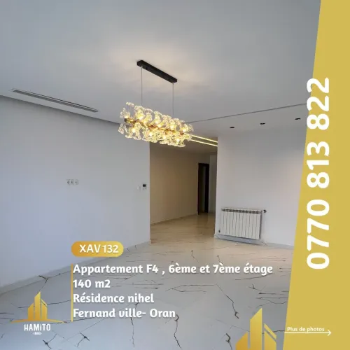 Vente Appartement F4 Oran Bir el djir