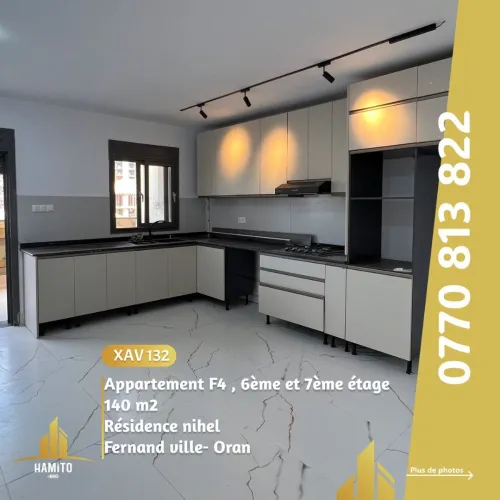 Vente Appartement F4 Oran Bir el djir