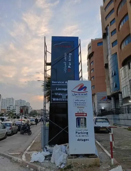 Fabrication des totem publicitaire