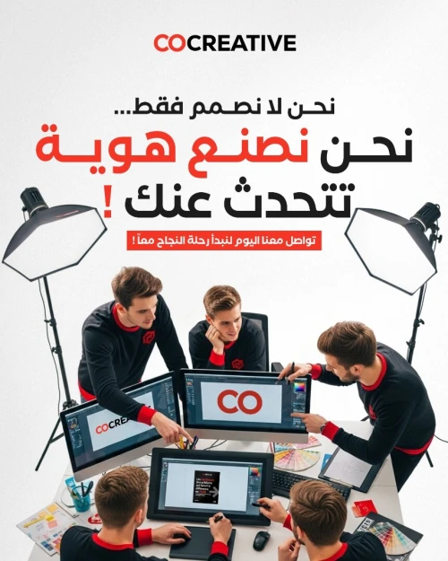 تصميم منشورات احترافية للسوشيال ميديا | Cocreative