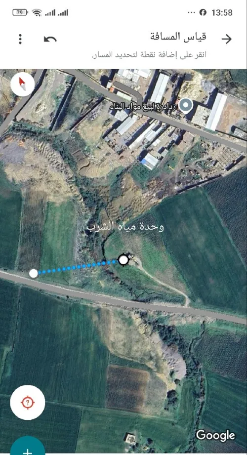 Vente Terrain Agricole Guelma Heliopolis