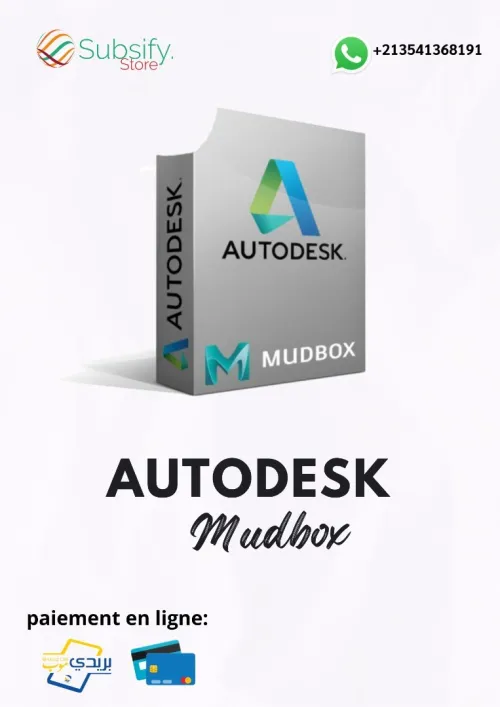 Autodesk Pack Exclusif 2026 : 100 Logiciels Premium