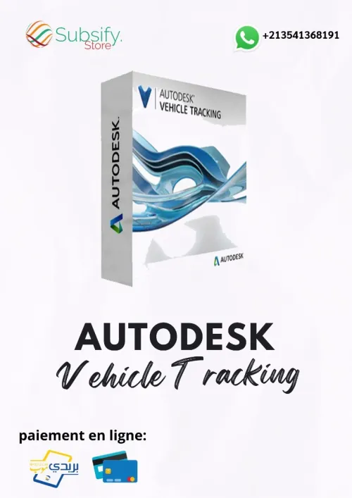 Autodesk Pack Exclusif 2026 : 100 Logiciels Premium