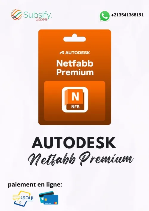 Autodesk Pack Exclusif 2026 : 100 Logiciels Premium