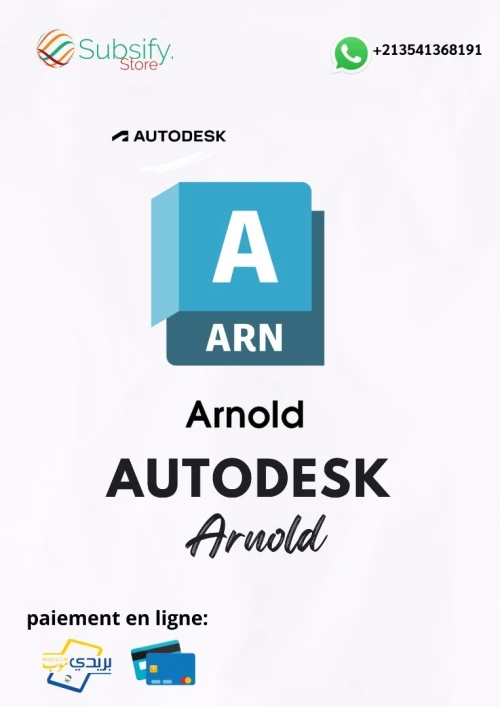 Autodesk Pack Exclusif 2026 : 100 Logiciels Premium