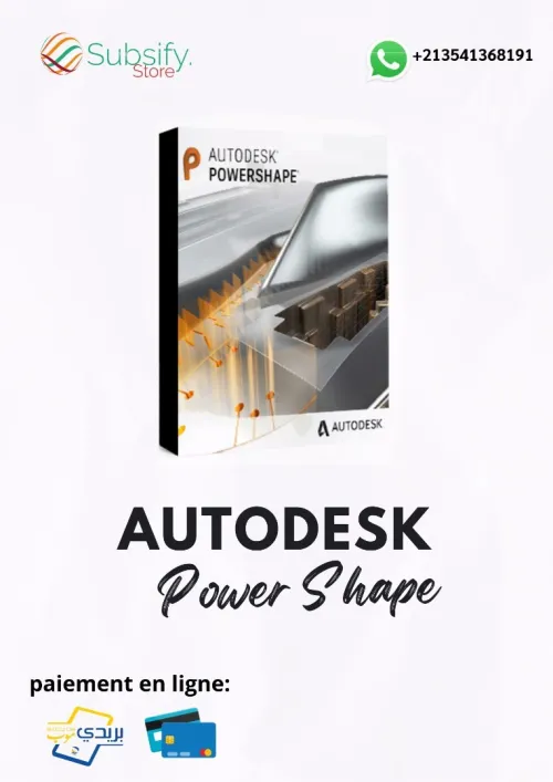 Autodesk Pack Exclusif 2026 : 100 Logiciels Premium
