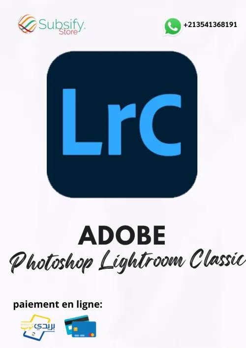 Adobe Creative Cloud 2025 : Lifetime & Premium 1 An