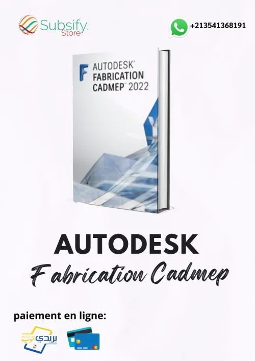 Autodesk Pack Exclusif 2026 : 100 Logiciels Premium