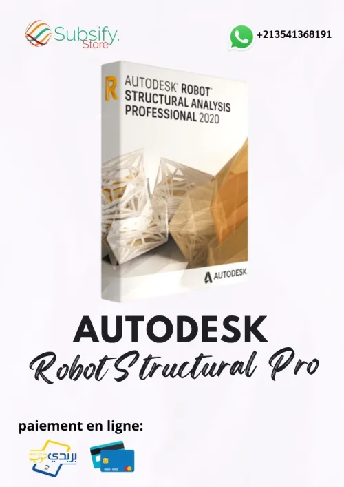 Autodesk Pack Exclusif 2026 : 100 Logiciels Premium