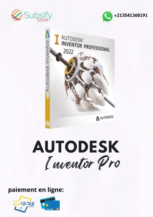 Autodesk Pack Exclusif 2026 : 100 Logiciels Premium