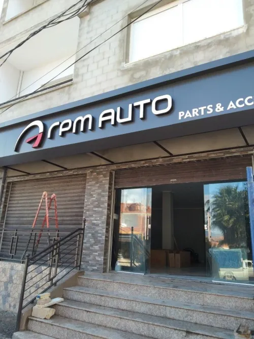 panneau publicitaire Fabrication lettre boîtier lumineux lettre forex alucobond