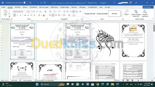 Saisie Les Mémoires كتابة المذكرات