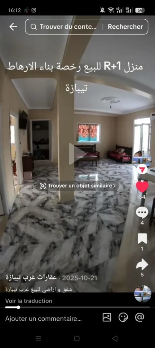 Vente Villa Tipaza Larhat