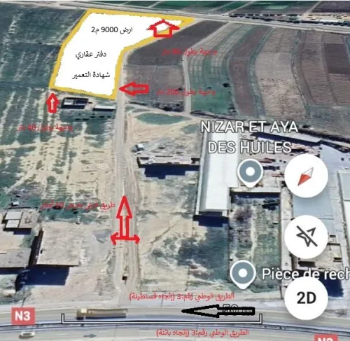Vente Terrain Batna Fesdis