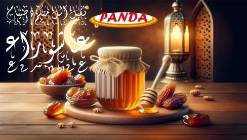 ٍMagasin Miel PANDA