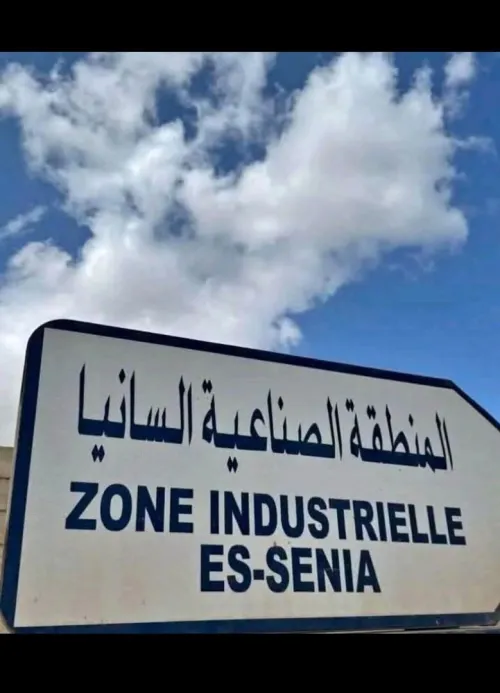 Location Hangar - Usine Oran Es senia