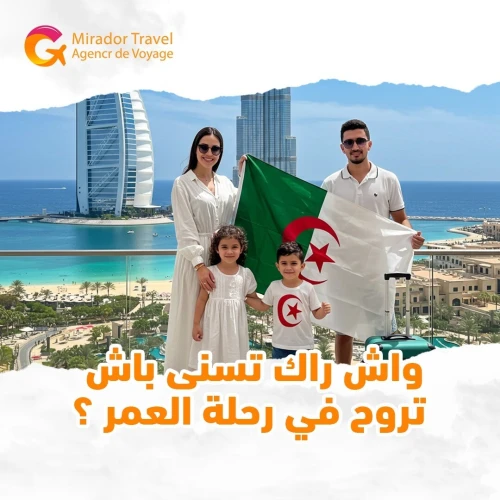 VACANCES DE NOVEMBRE  : DUBAI    Asiana Hôtel Dubaï  5* Delux  a  : 185.000 DA