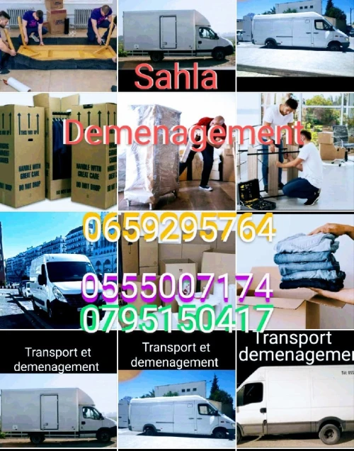 Transport et demenagement نقل البضائع والترحيل
