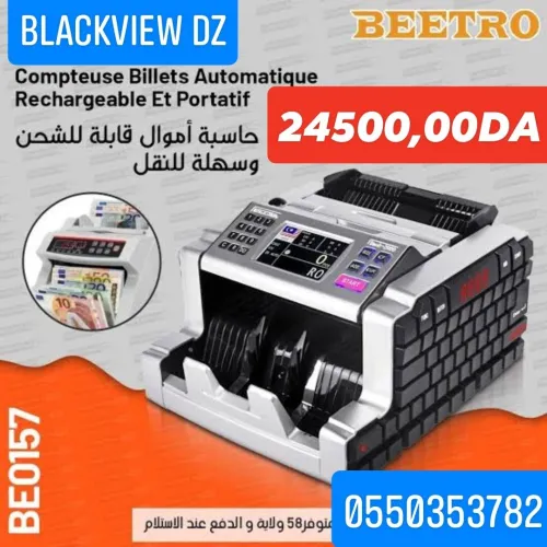 BEETRO COUMPTES DE BILLET BE0157 BATTERY