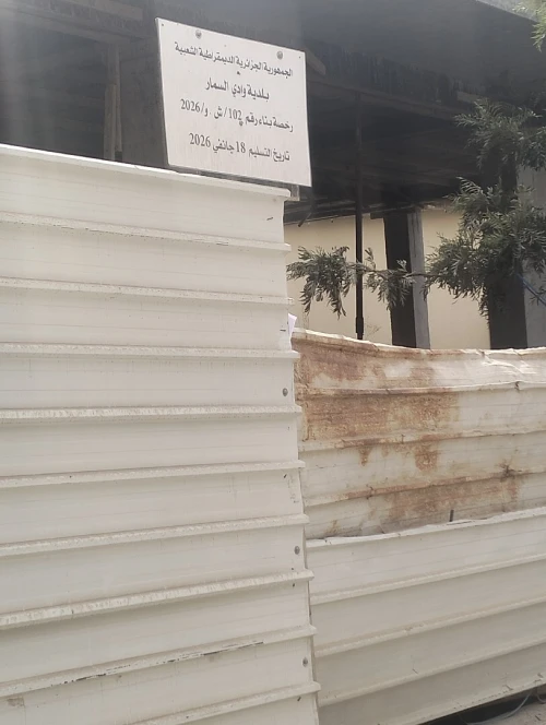 Vente Appartement F3 Alger El harrach 2