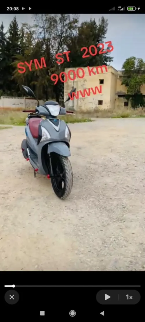 Sym St 2023